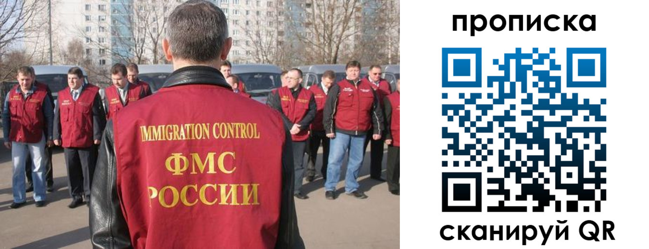 миграционный учет в Чулыме